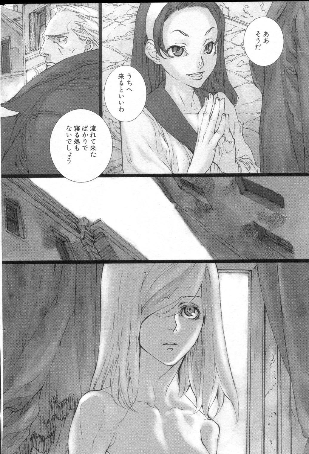 FAIRY GONE GARDEN  Zenpen page 4 full