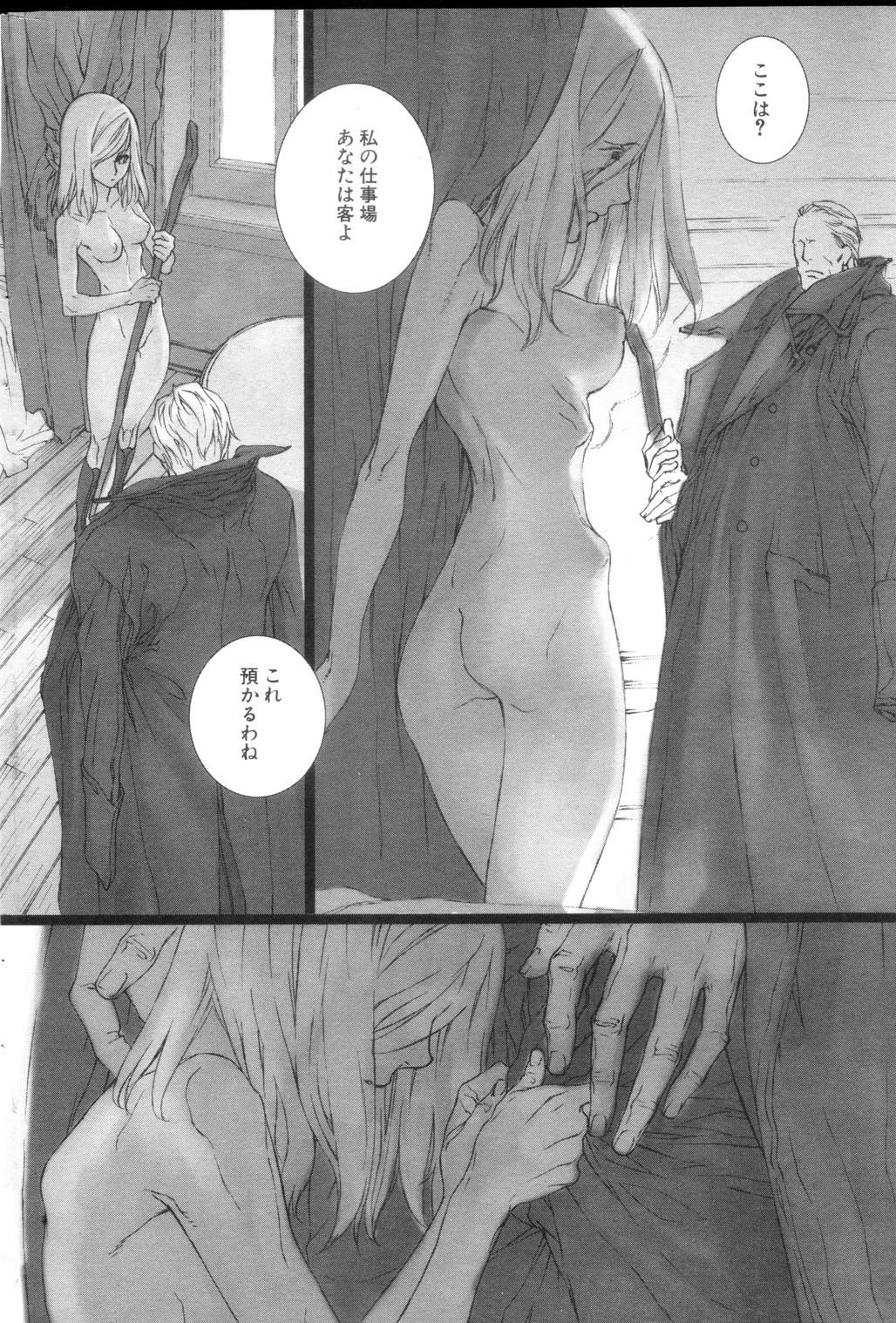 FAIRY GONE GARDEN  Zenpen page 6 full