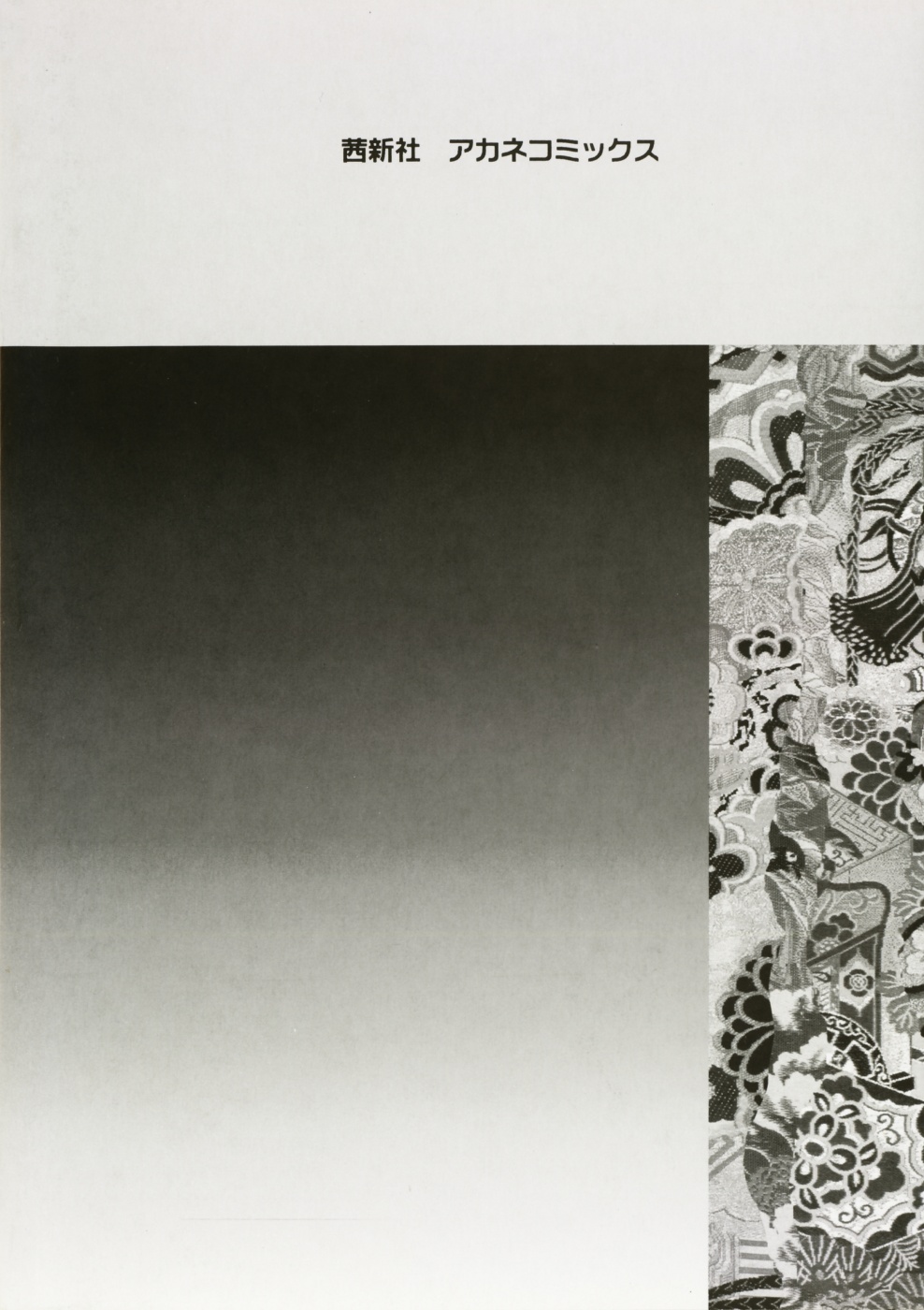 　Musume Ningyou Shiiku - Joukan - Hajime page 6 full