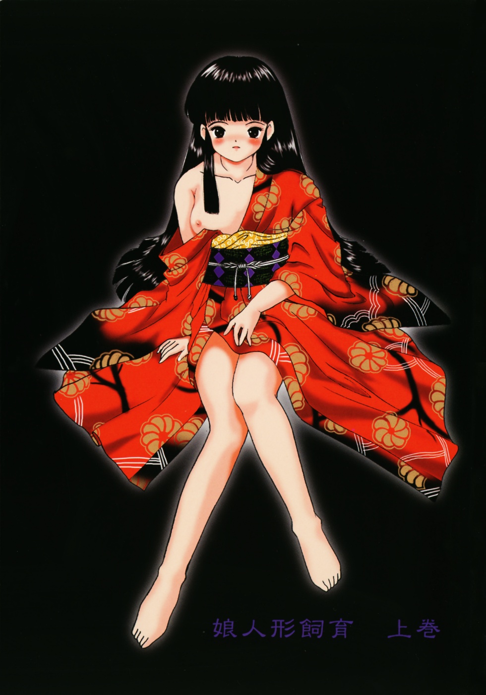 　Musume Ningyou Shiiku - Joukan - Hajime page 9 full