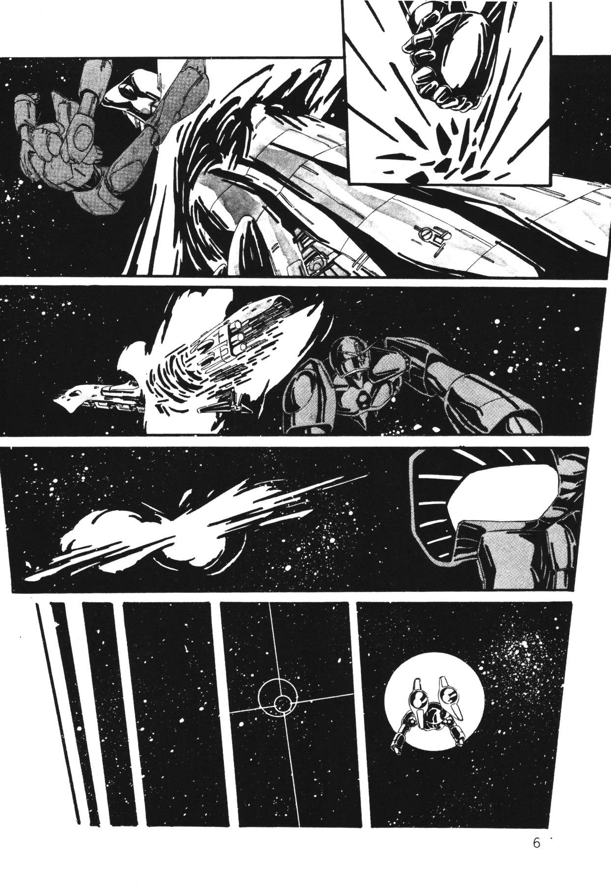 Patoraiza3 vol.1 page 8 full