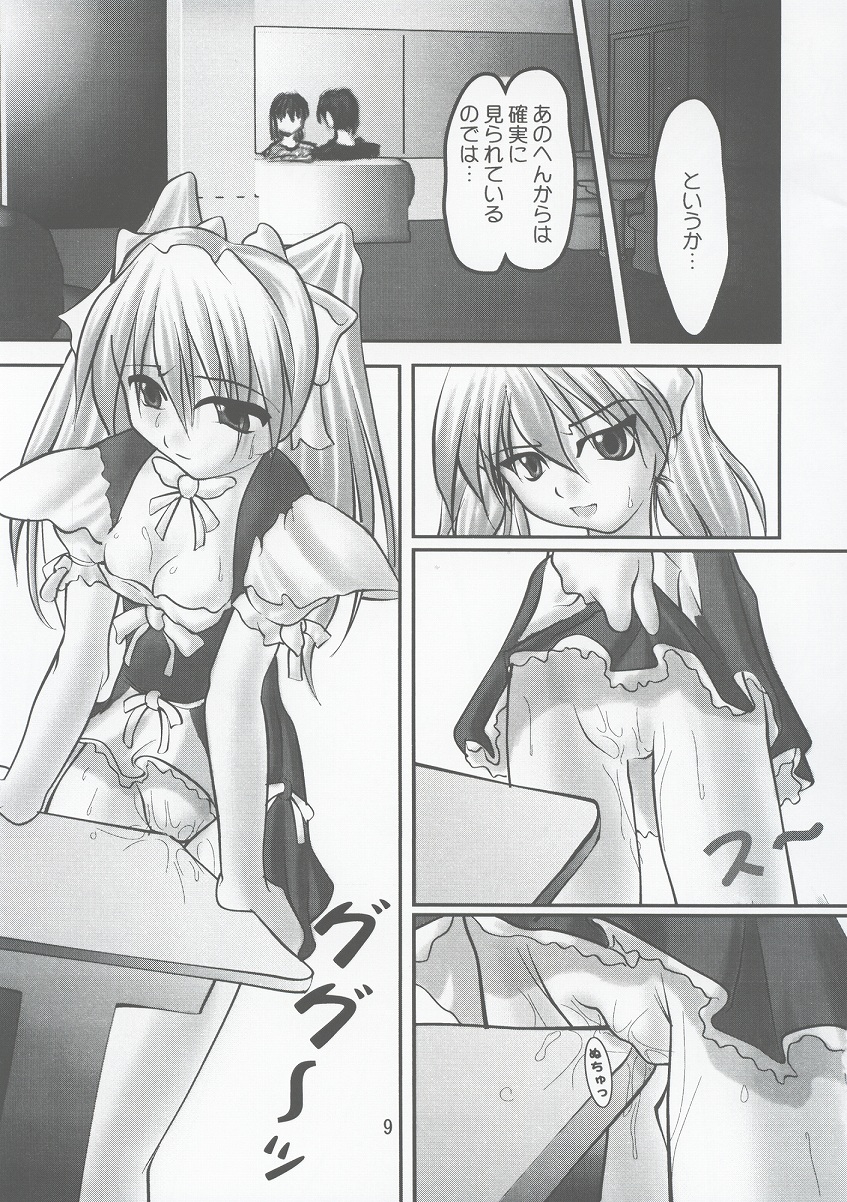 Sky Tempurya page 9 full