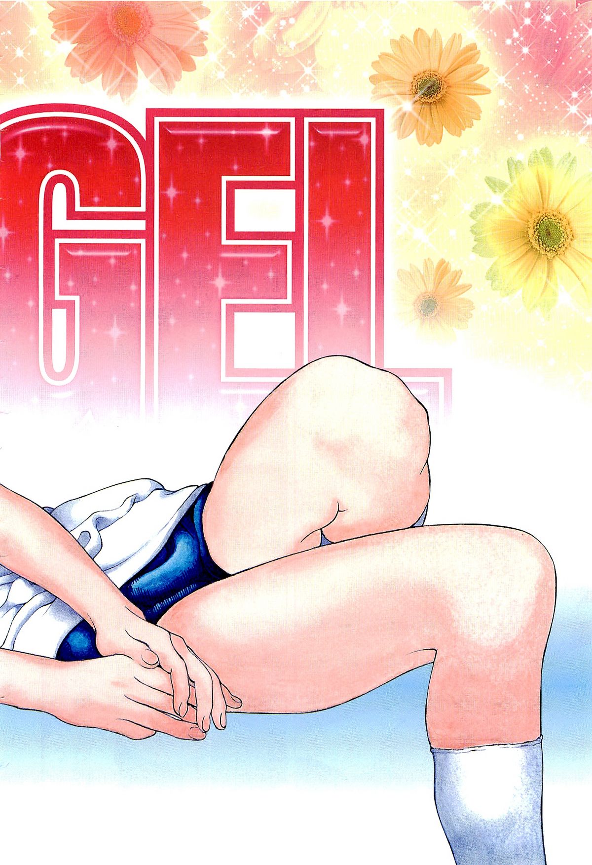 Angel - The Women Whom Delivery Host Kosuke Atami Healed Vol.04 page 5 full