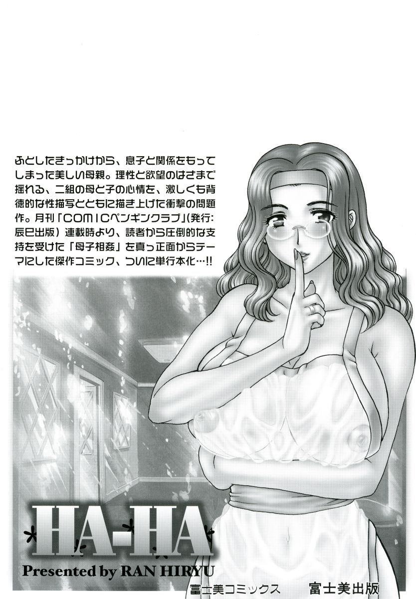 HA-HA page 3 full