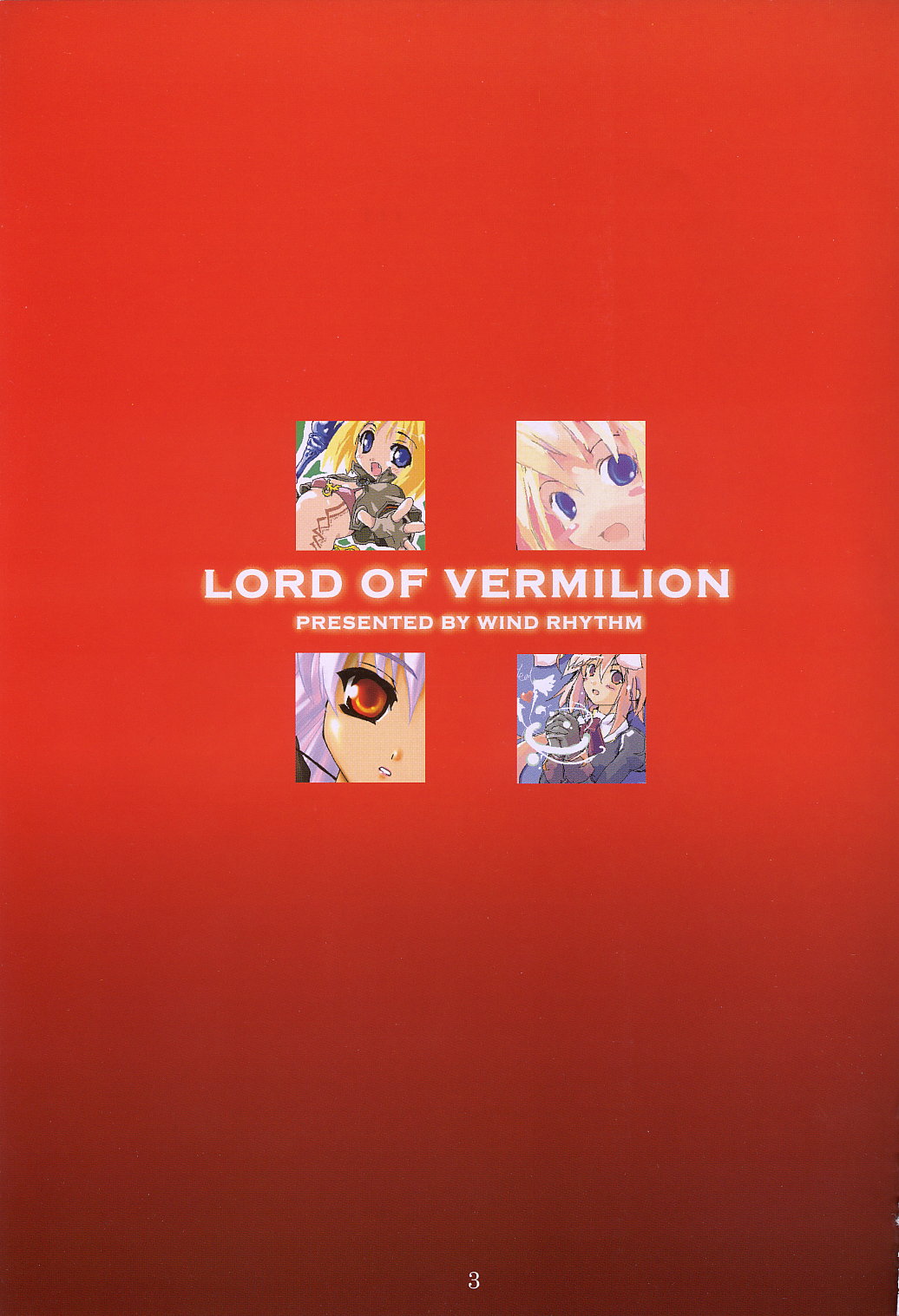 LORD OF VERMILION page 2 full