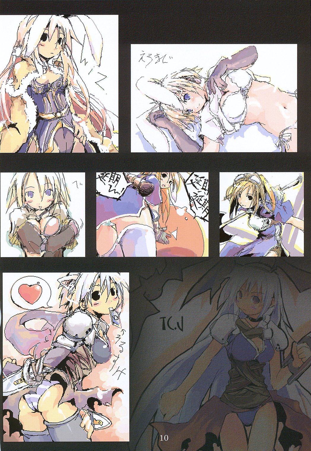 LORD OF VERMILION page 9 full