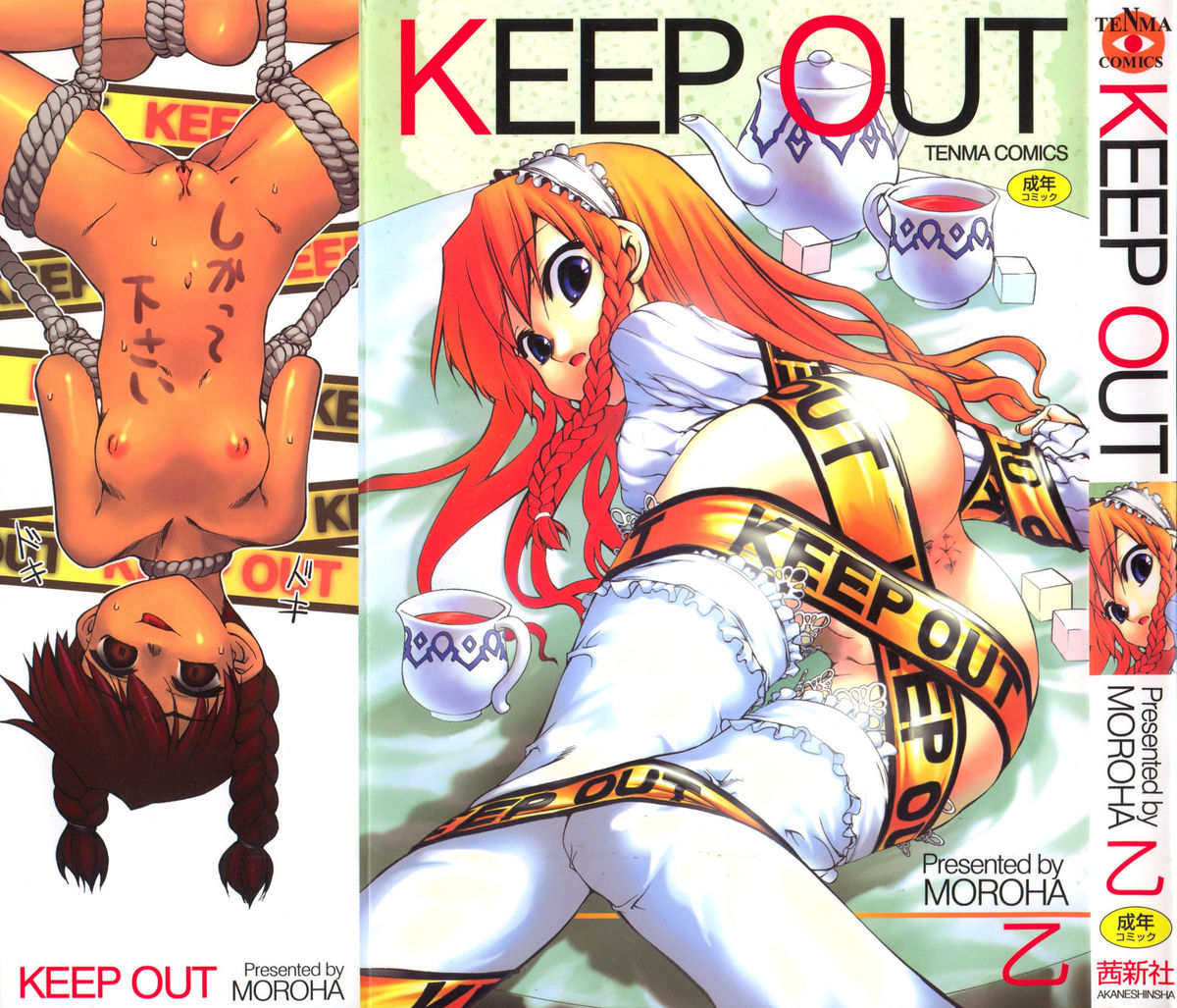 Keep Out page 3 full