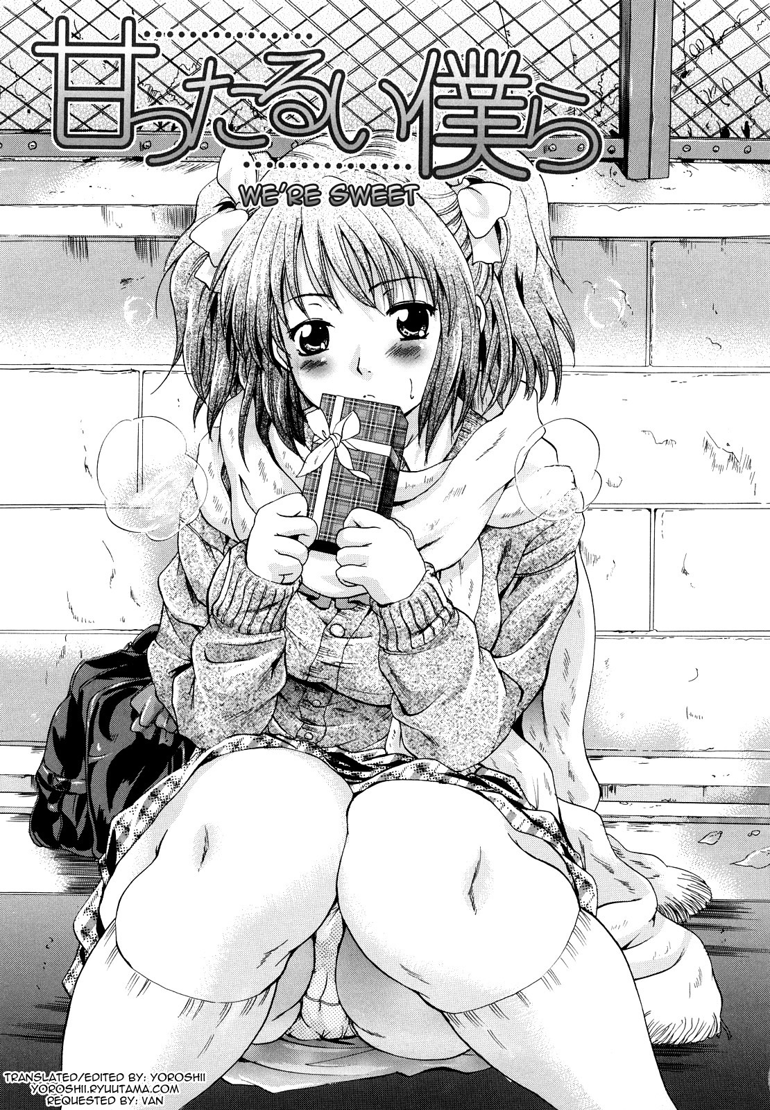 Amattarui Bokura | We're Sweet page 5 full