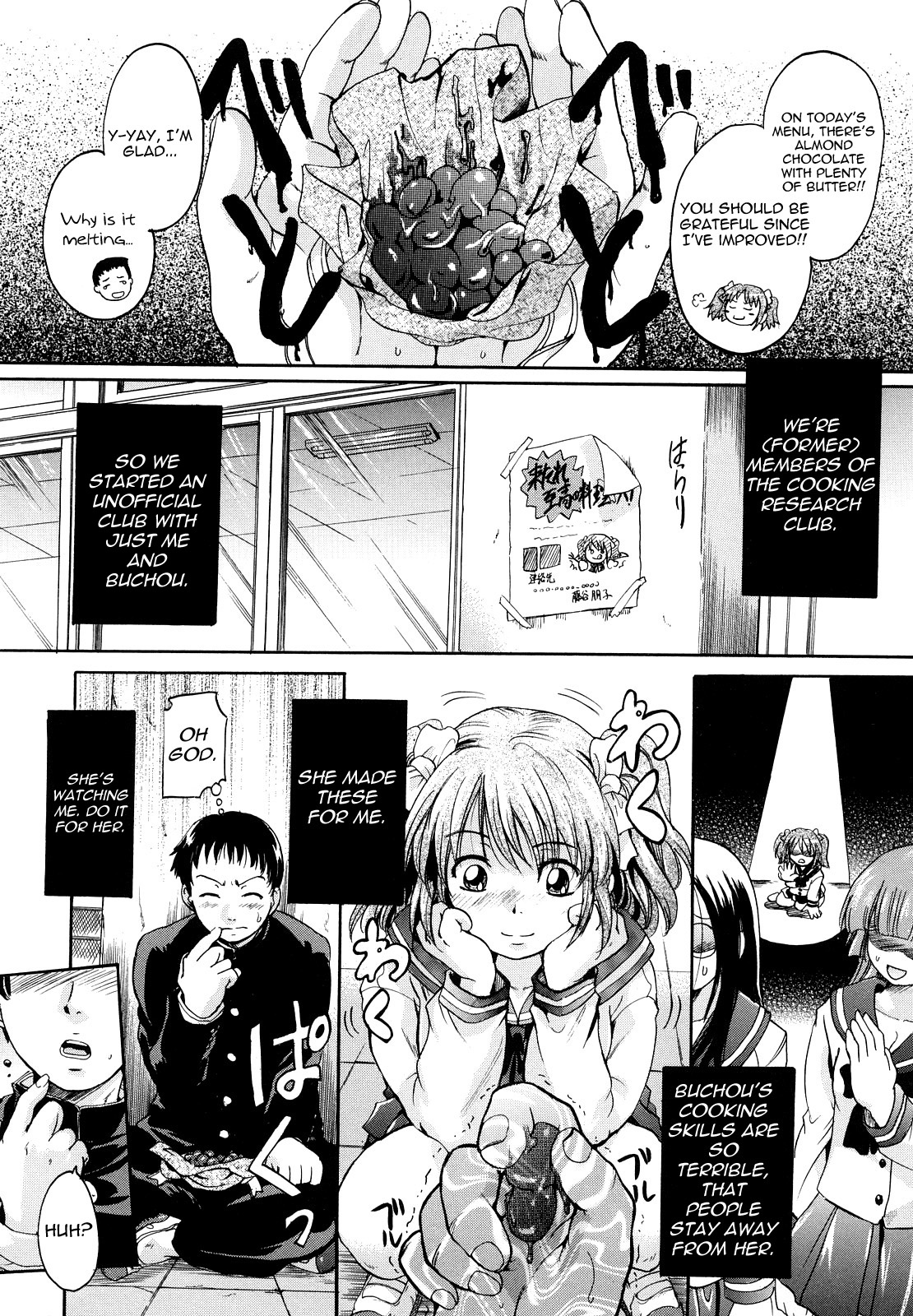 Amattarui Bokura | We're Sweet page 7 full