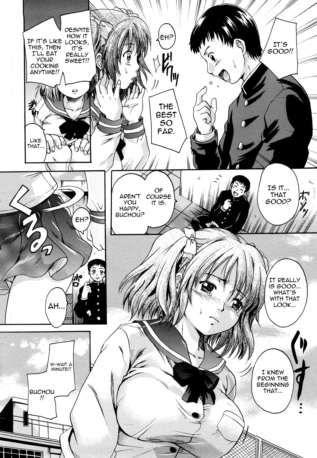 Amattarui Bokura | We're Sweet page 8 full