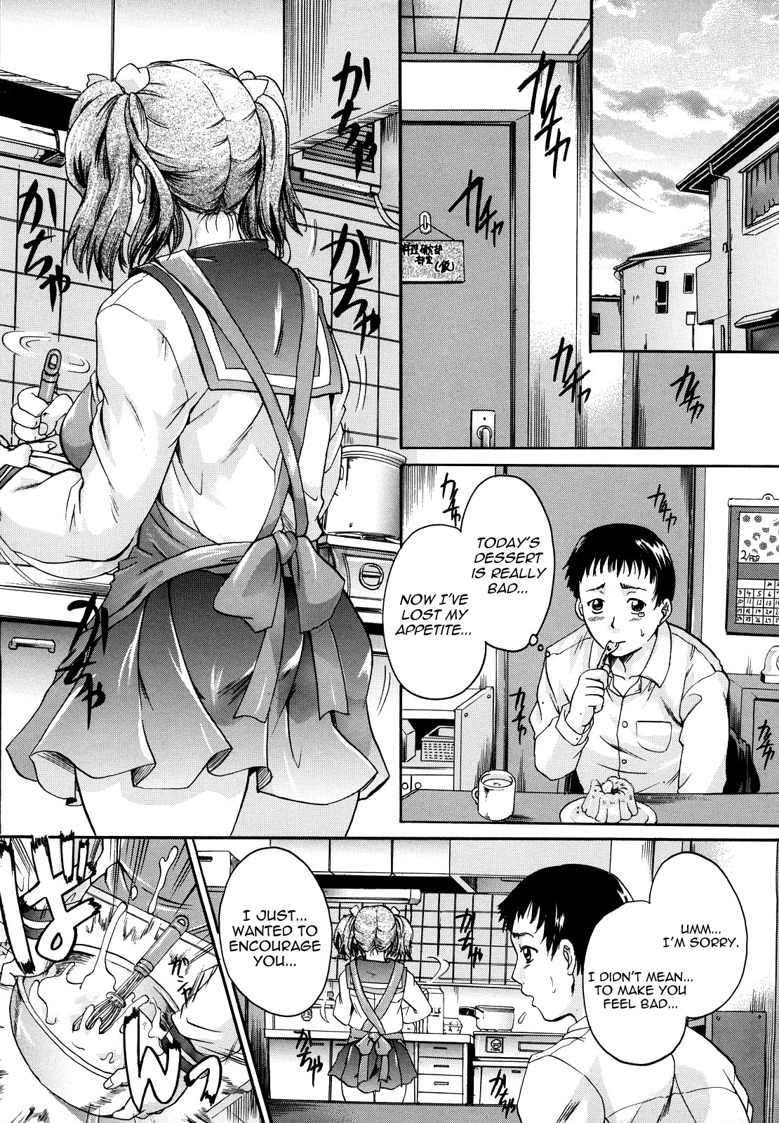 Amattarui Bokura | We're Sweet page 9 full
