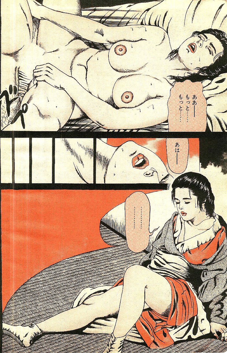 Furin erosu gekigashuu page 4 full