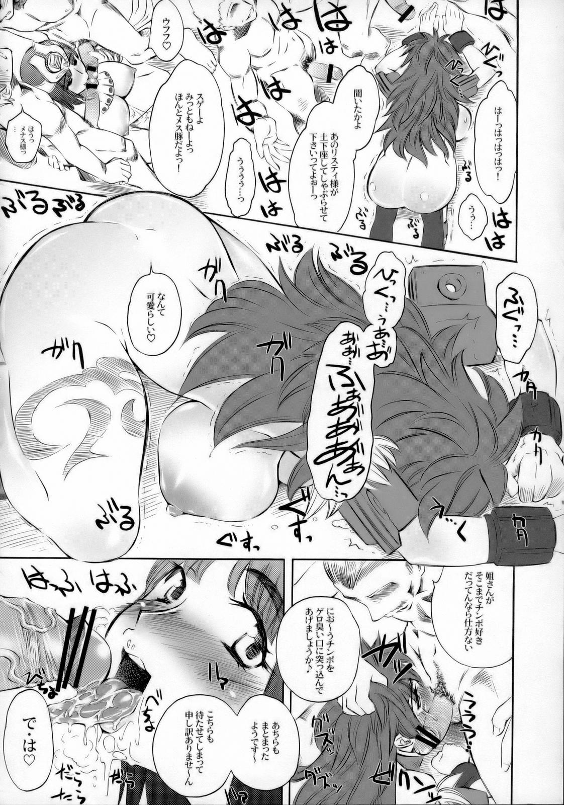 Kitto motto Qb page 10 full