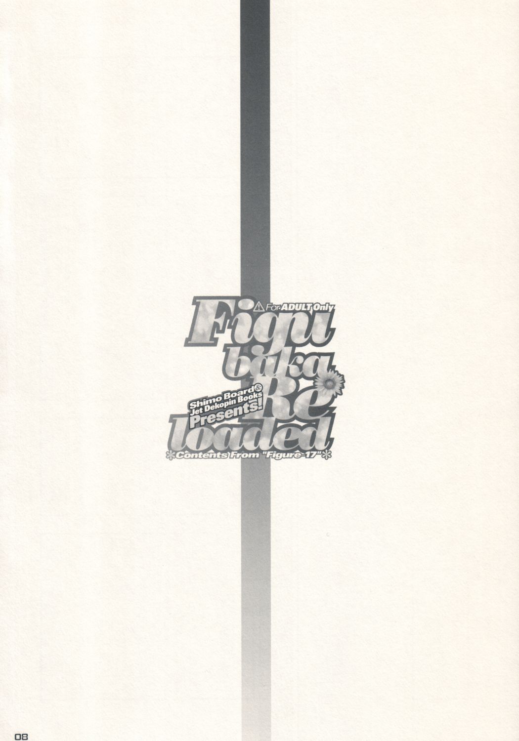 Figubaka Reloaded page 7 full