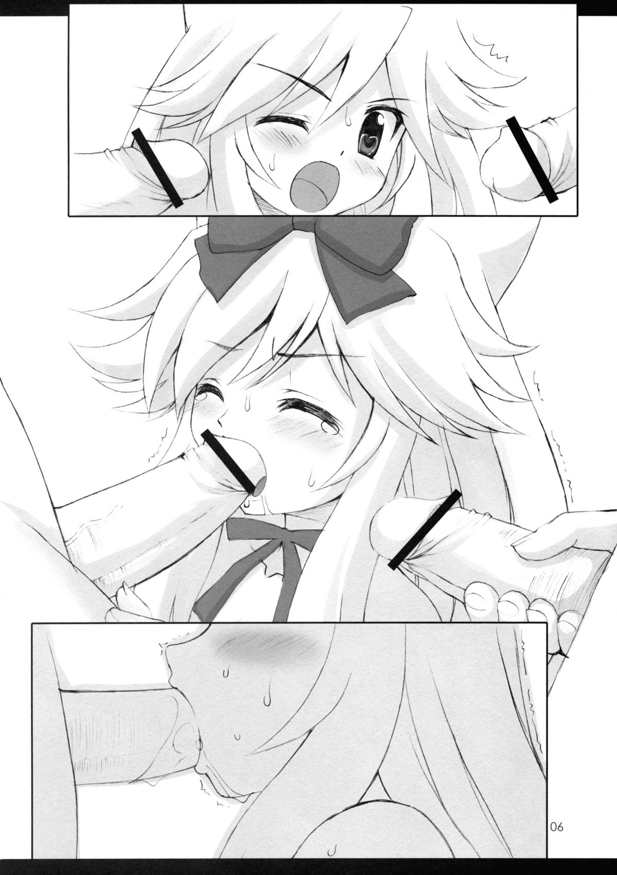 Kirumin de Pon! page 6 full