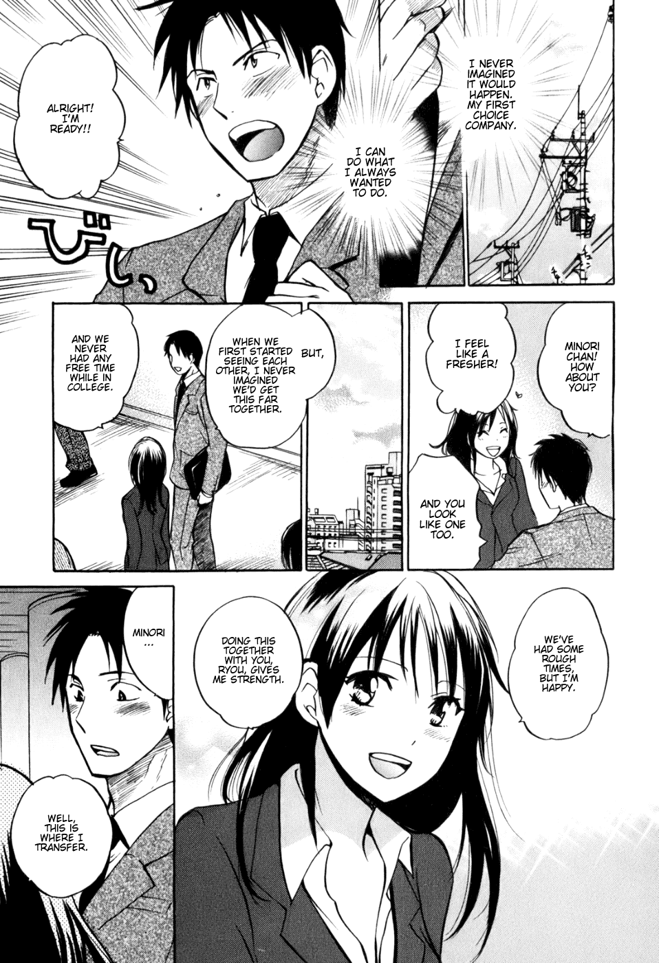 Koi o Suru no Ga Shigoto Desu. - Falling In Love Is Work. 1 page 10 full