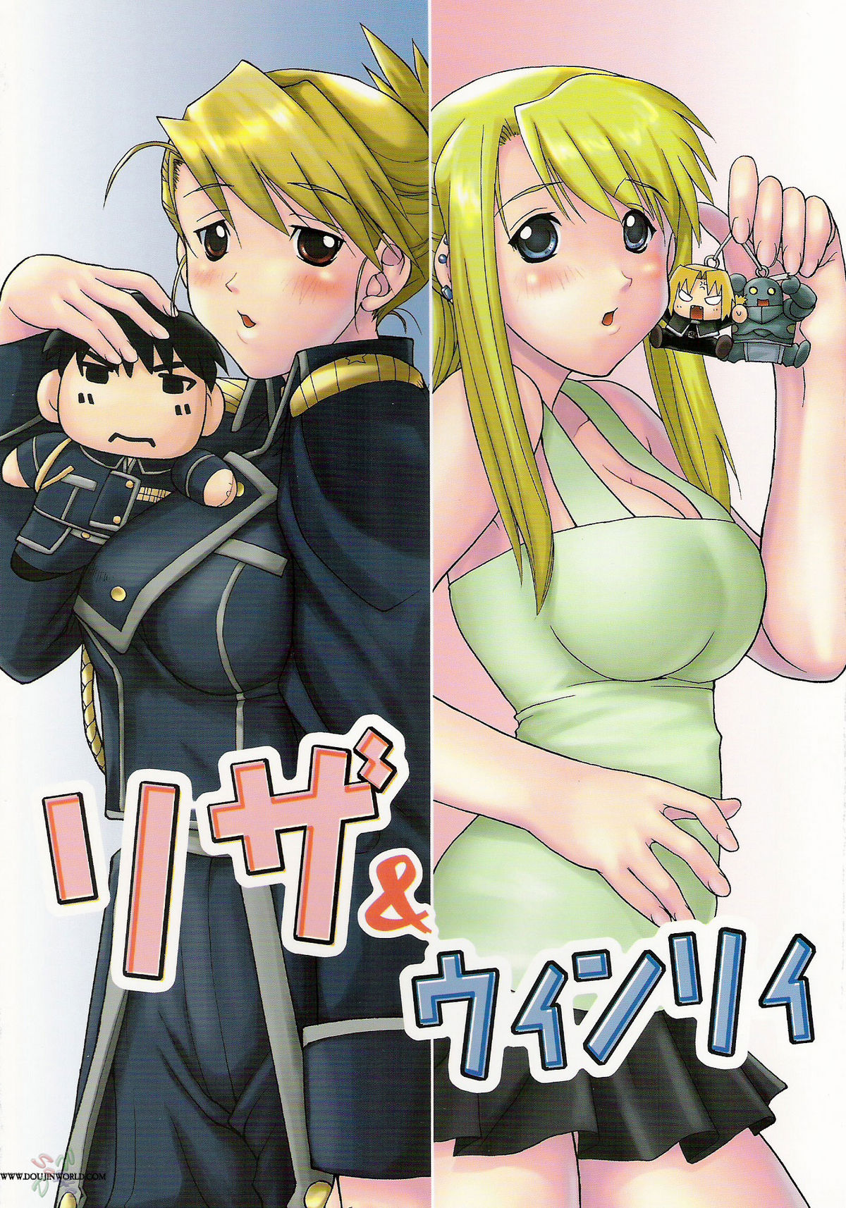 Riza & Winry page 1 full