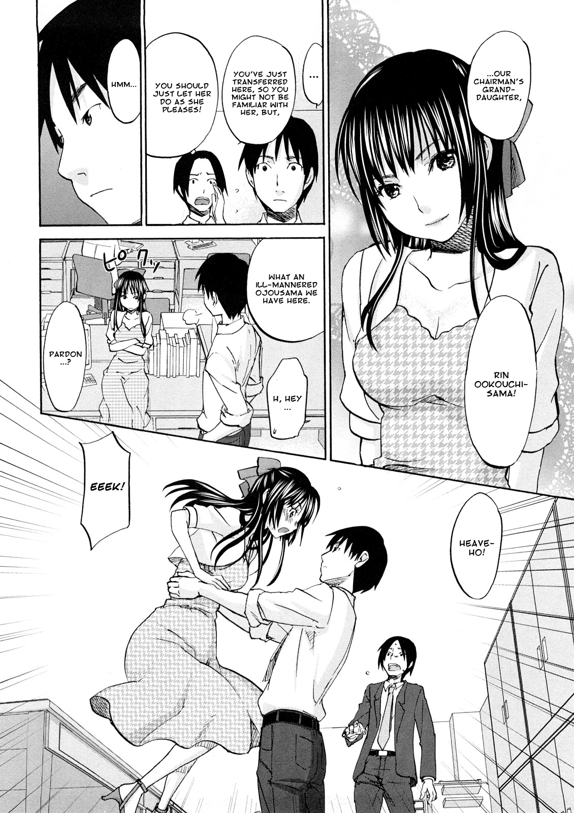 SS #09 Okouchi Rin & Karen   =amailittlething= page 5 full