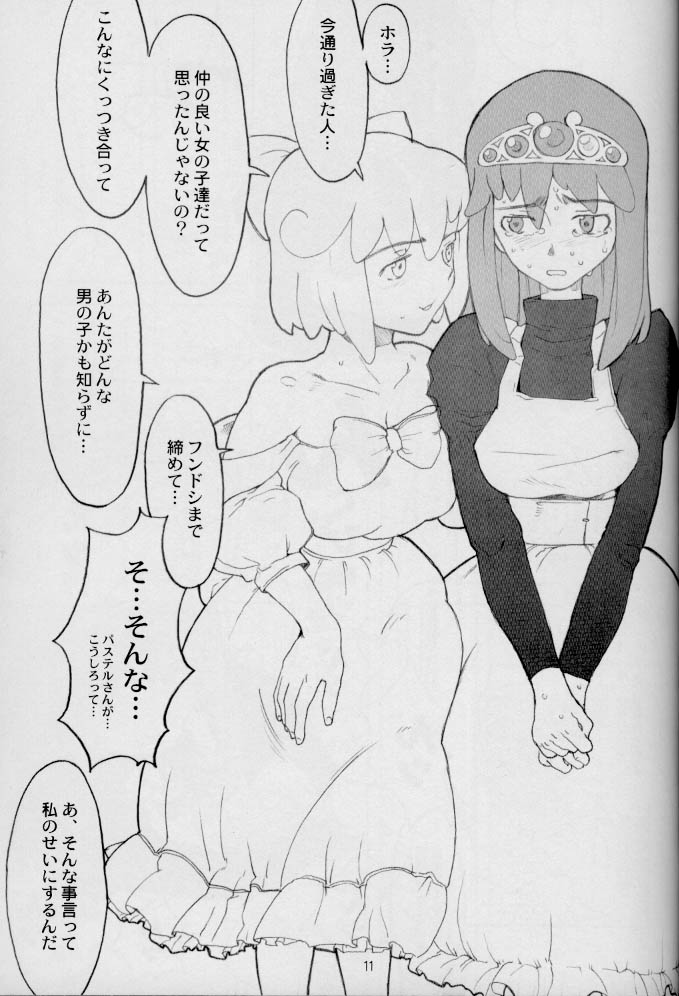 MELOLA ARCHIVE page 10 full