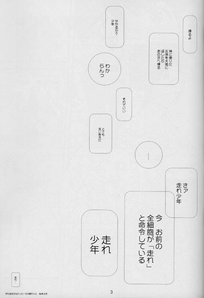 MELOLA ARCHIVE page 2 full