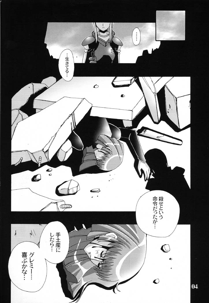 ZAN page 3 full