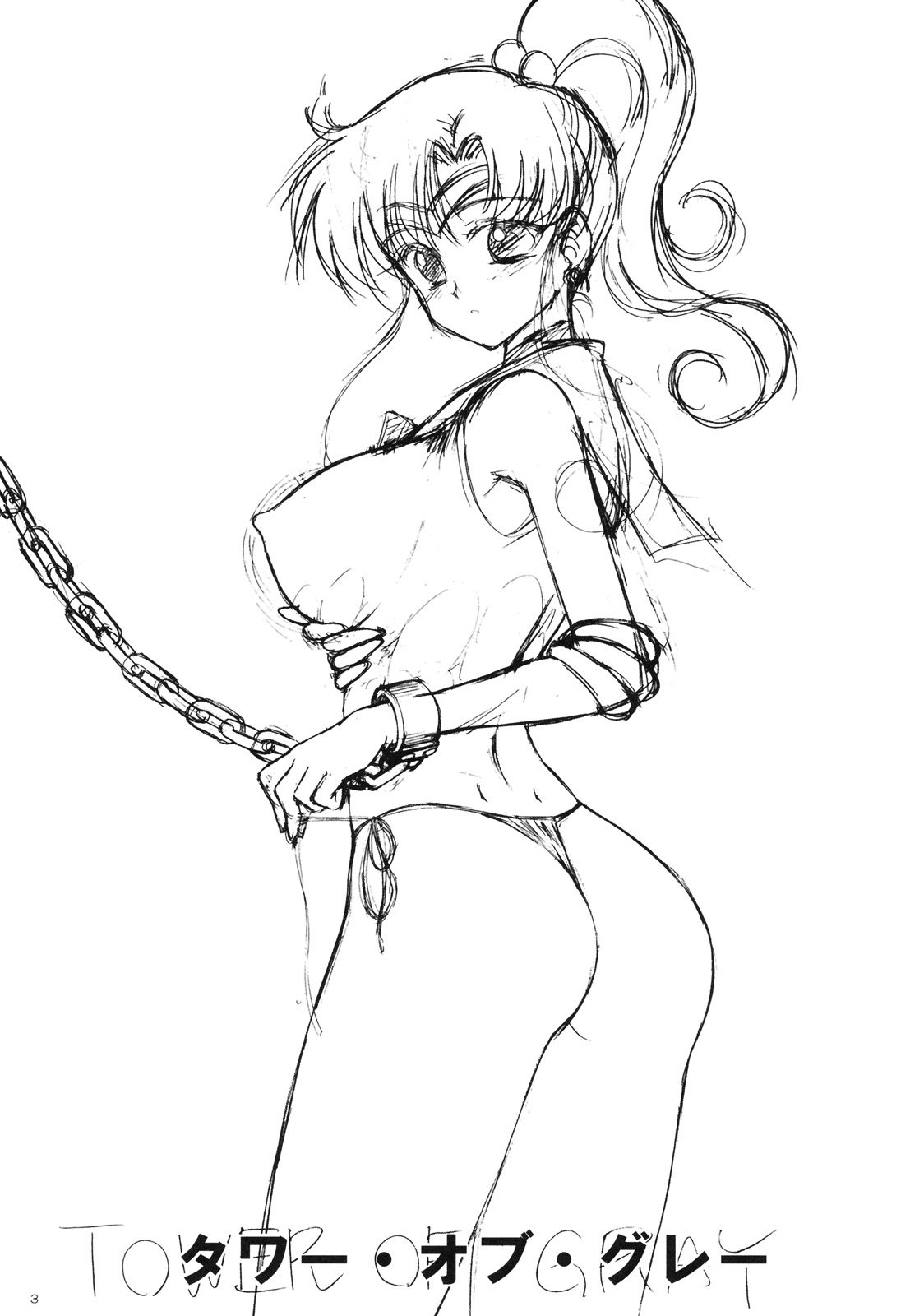 TOWER OF GRAY page 2 full