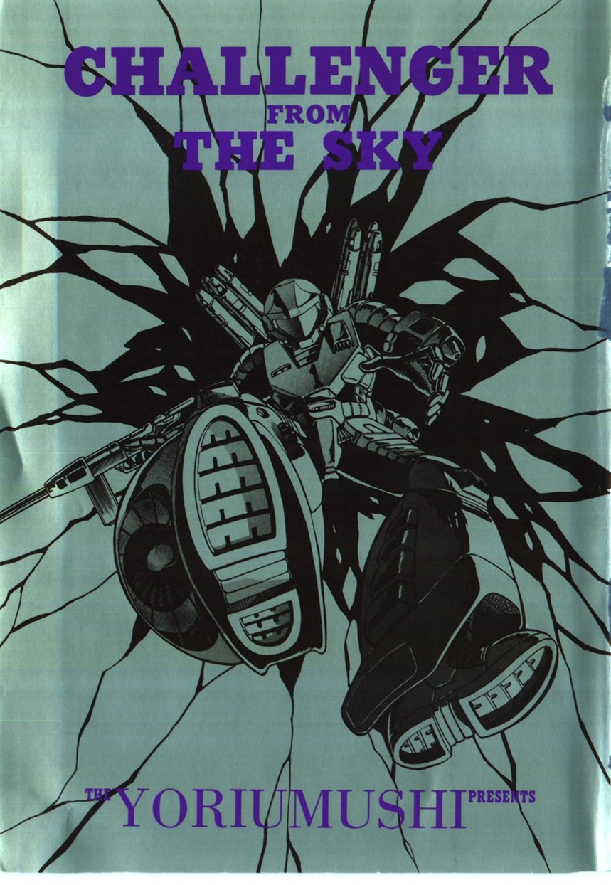 Kokuu Kara no Chousen - Challenger from the Sky page 2 full