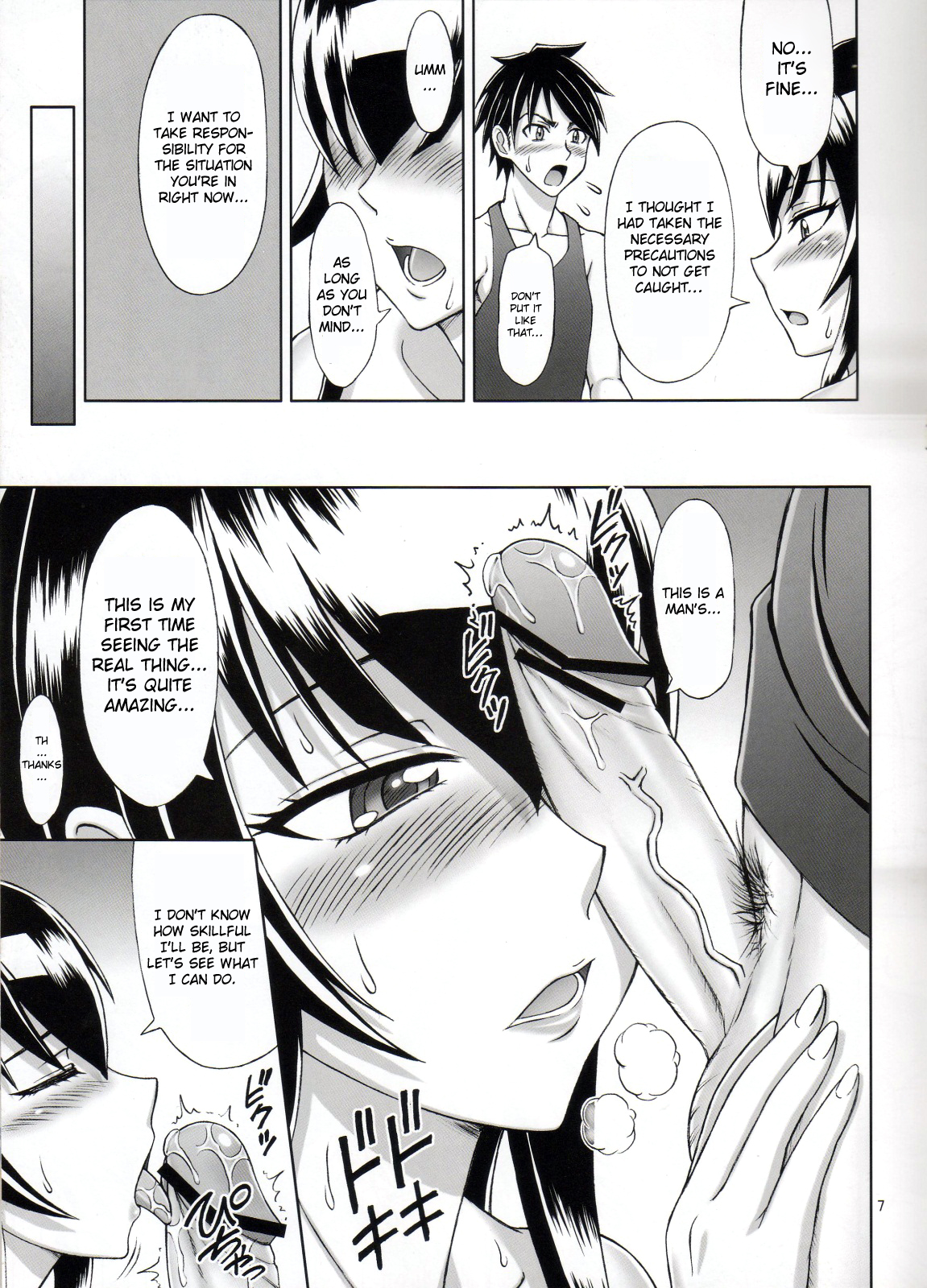 Saeko no Shitatari | Saeko's Flowing Juices page 6 full