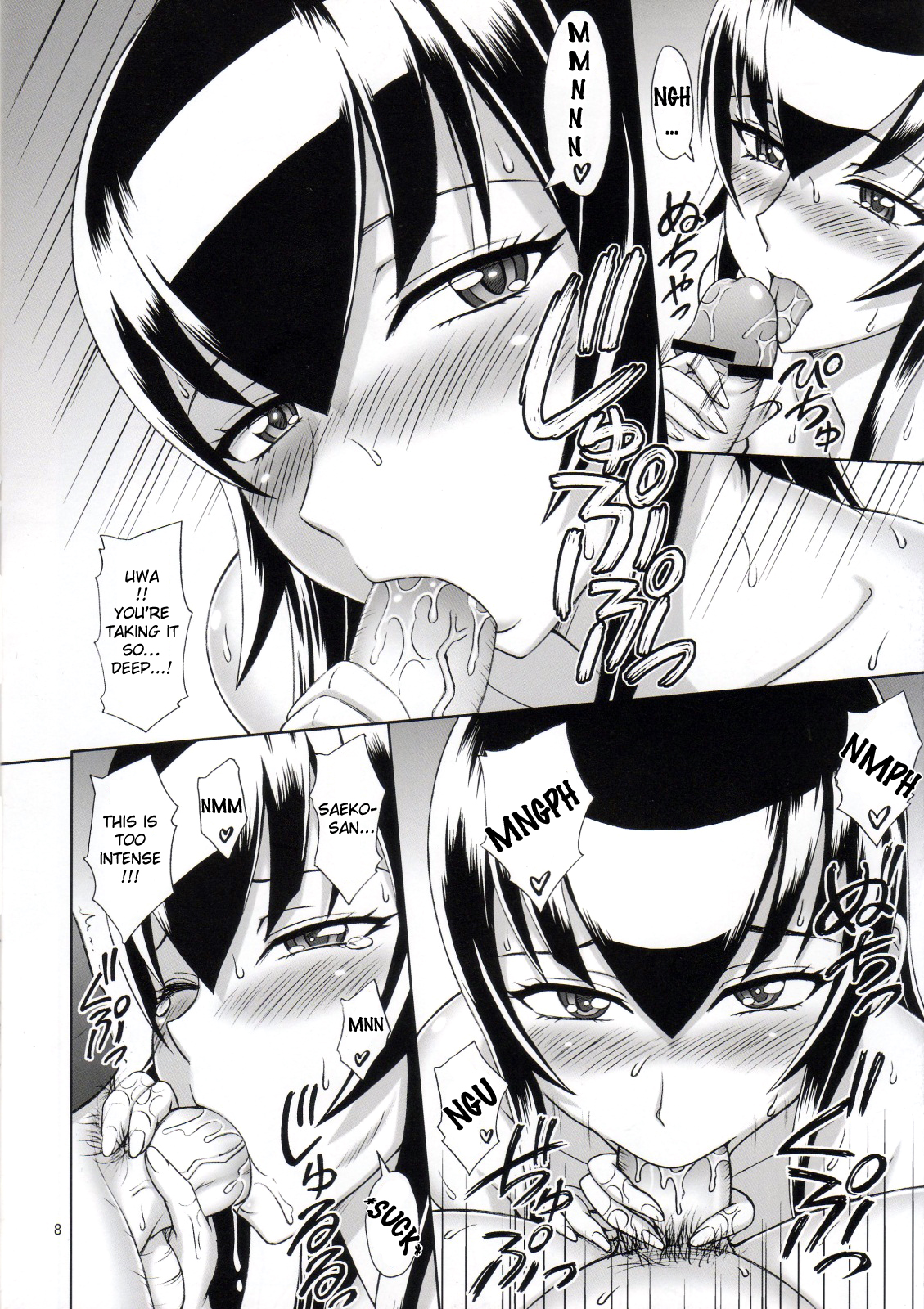 Saeko no Shitatari | Saeko's Flowing Juices page 7 full