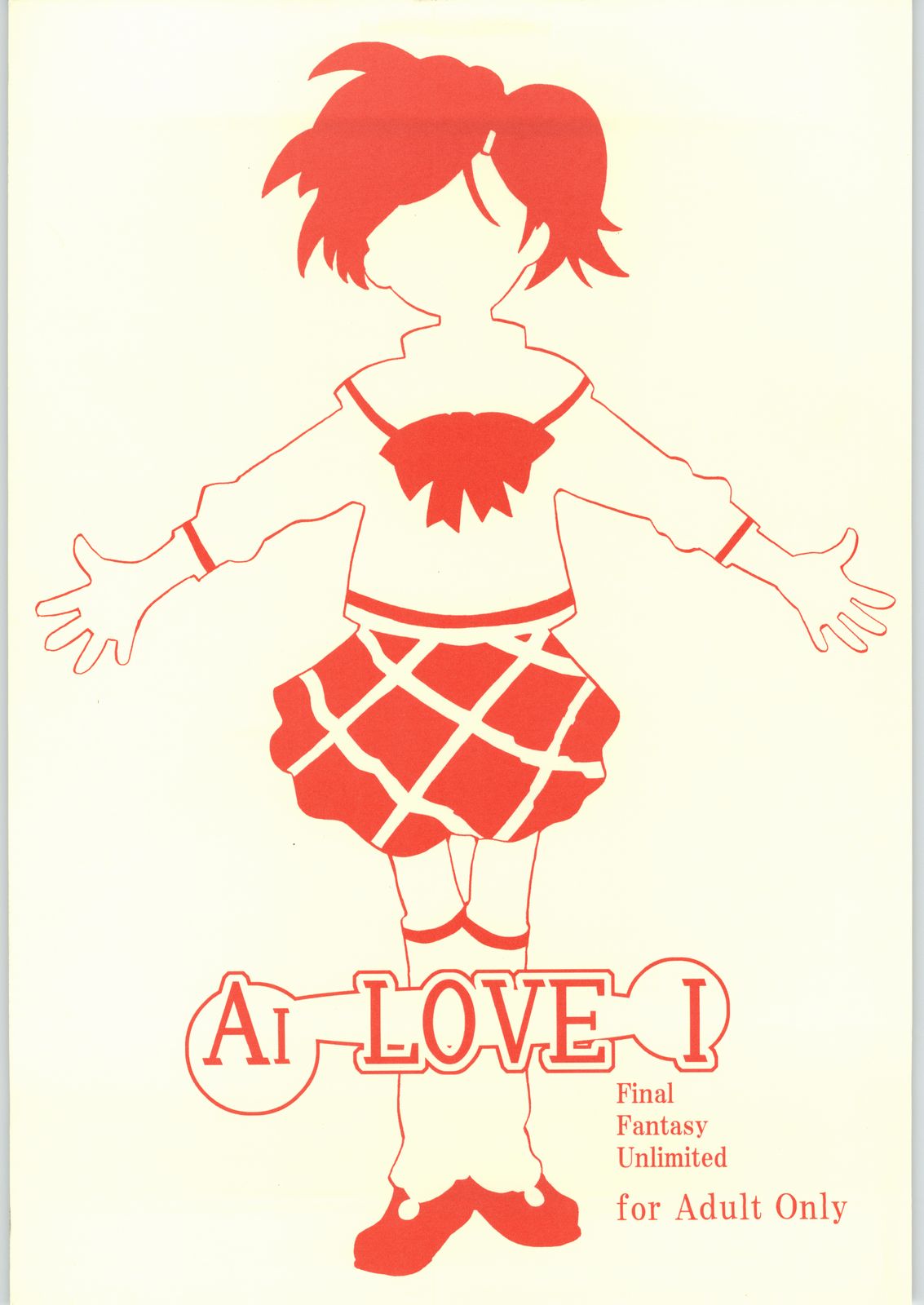 AI LOVE I page 1 full