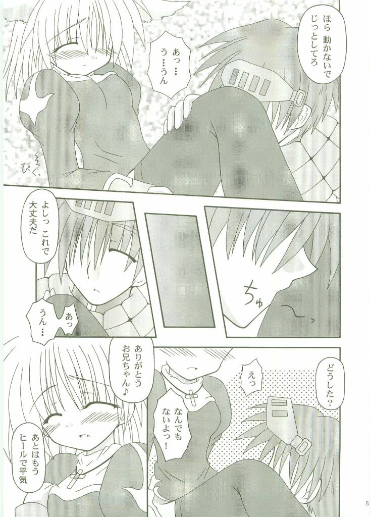 Tenshi no Uta page 4 full