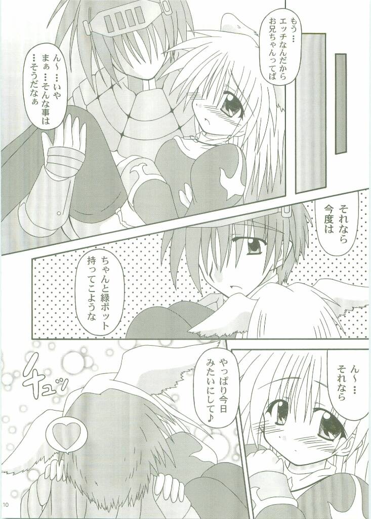 Tenshi no Uta page 9 full