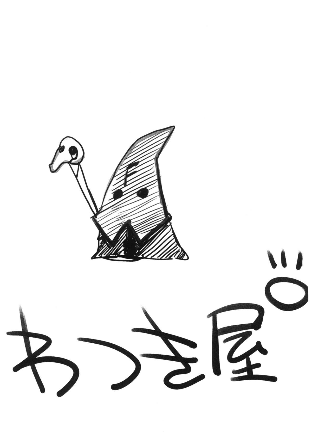 Minna Shitteruka? Usagi wa Nikushoku nandaze!? page 8 full