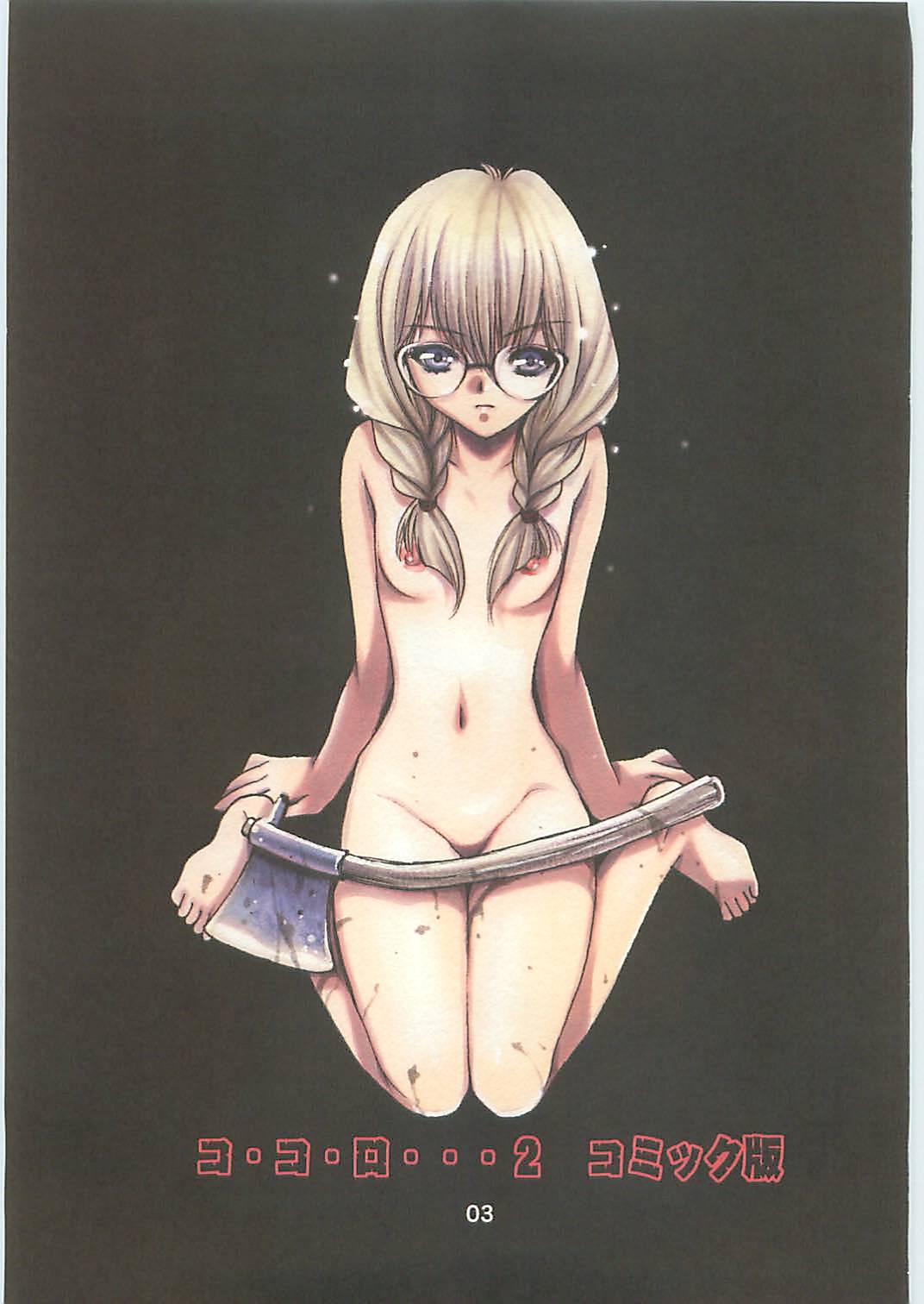 Ko-Ko-Ro... 2 Comic-ban page 4 full