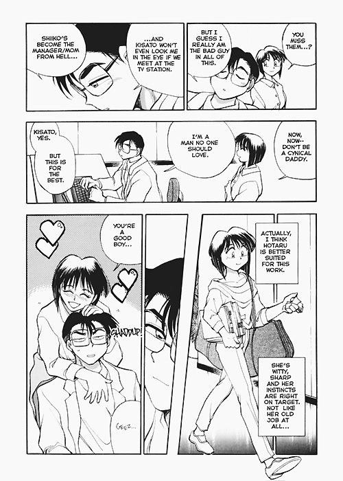 Sexcapades Vol.9 page 6 full