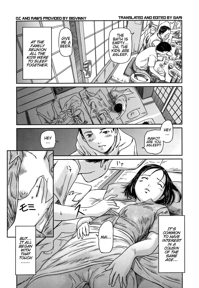 Natsu Asobi | Summer Play page 2 full