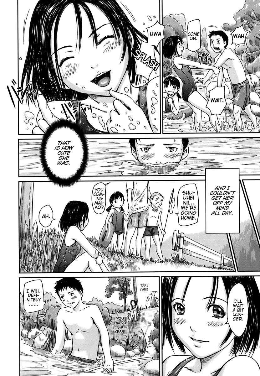 Natsu Asobi | Summer Play page 4 full