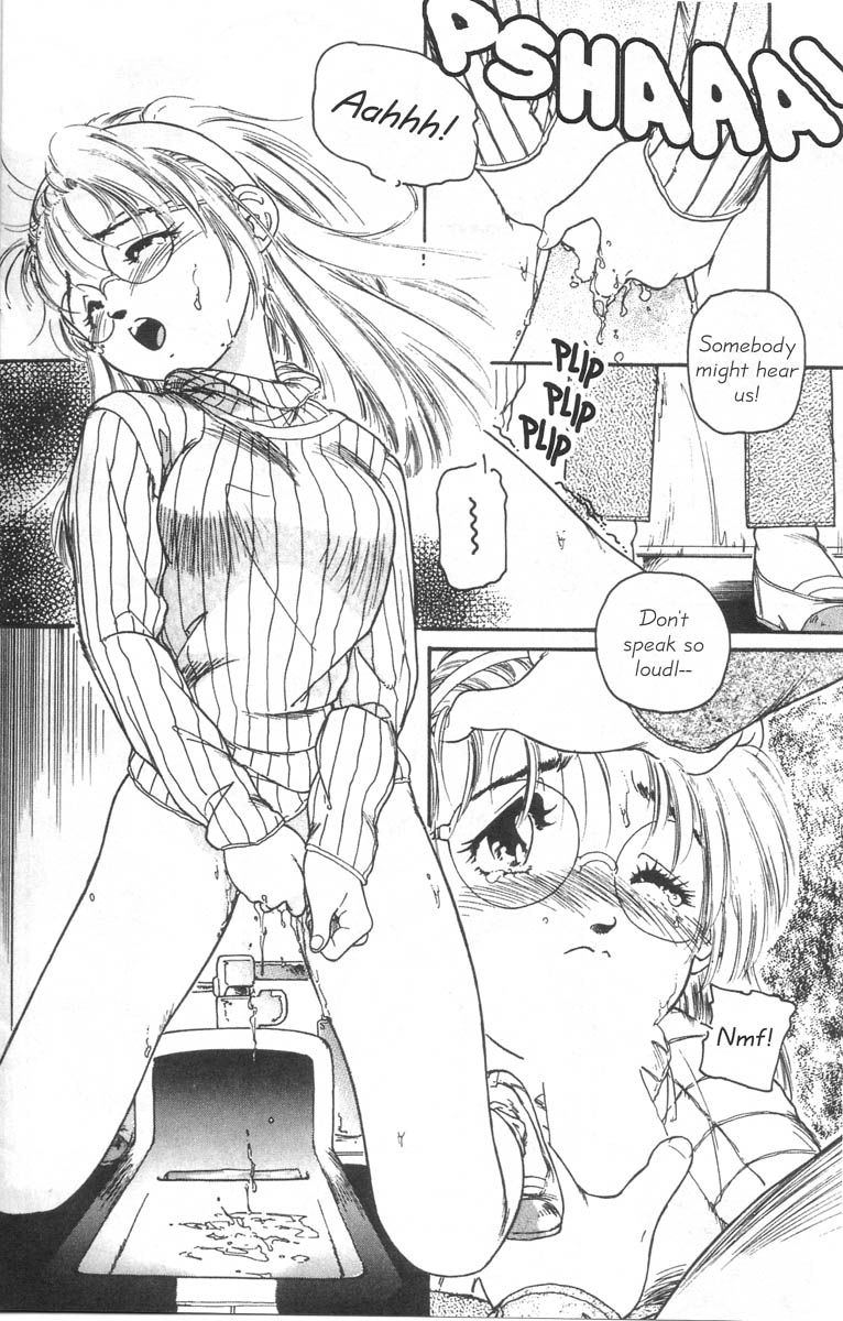 Oh My! 2 page 5 full