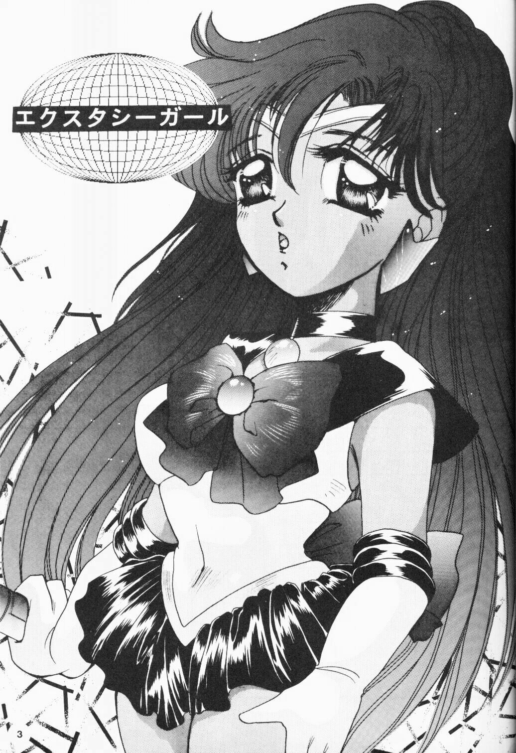 Haitoku no Koi o Shite Mimasen ka Ecstasy Girl page 2 full