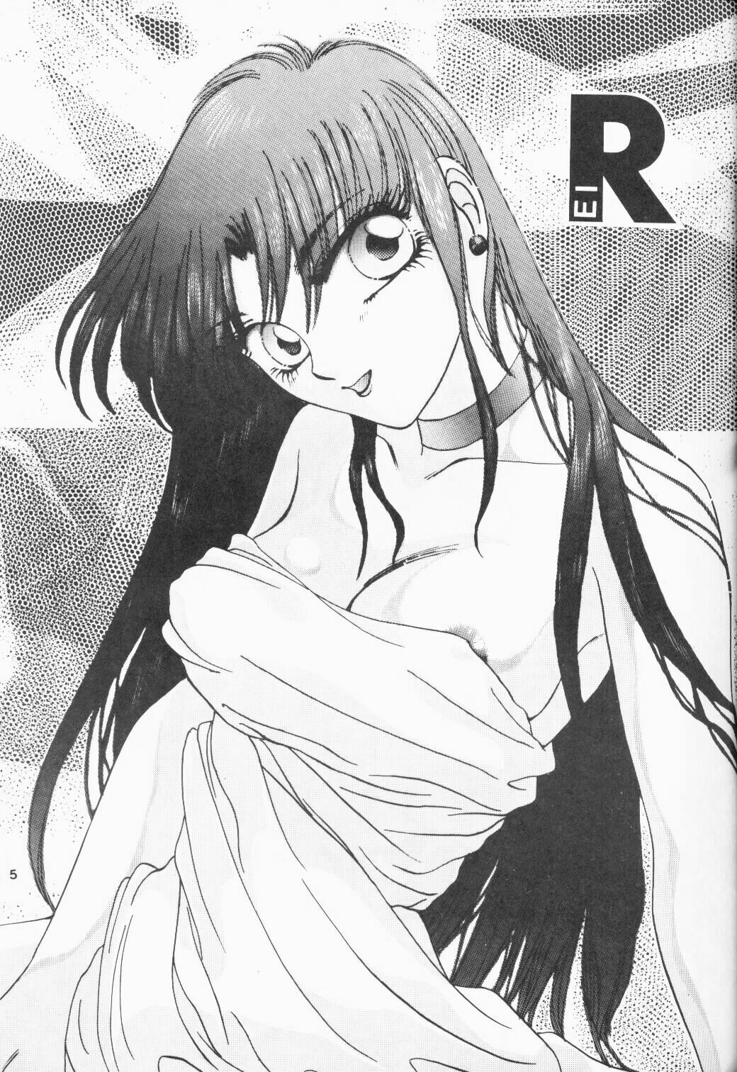Haitoku no Koi o Shite Mimasen ka Ecstasy Girl page 4 full