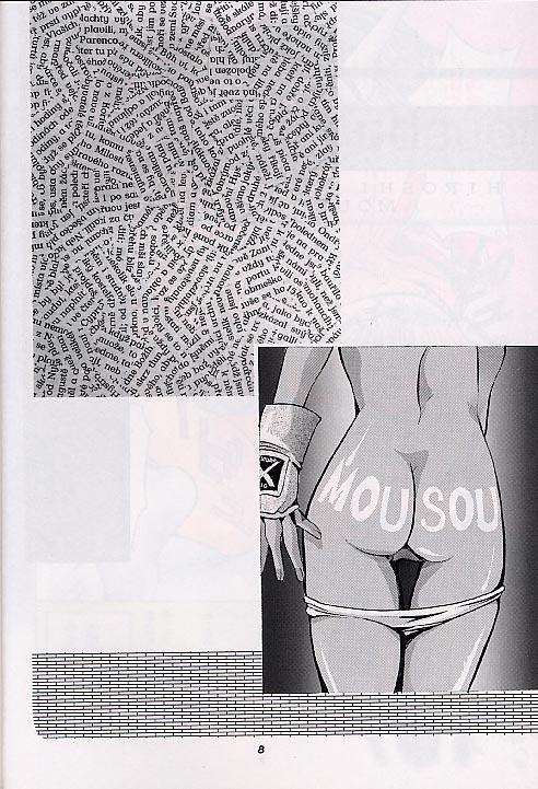 Mousou Theater 10 page 7 full