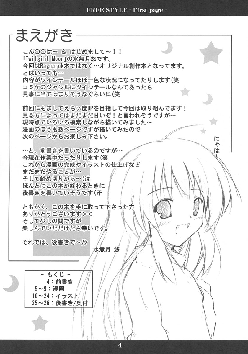 FREE STYLE page 3 full