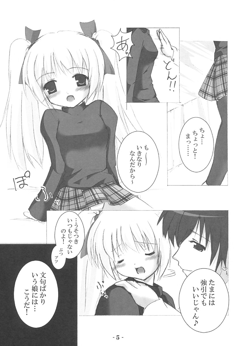 FREE STYLE page 4 full