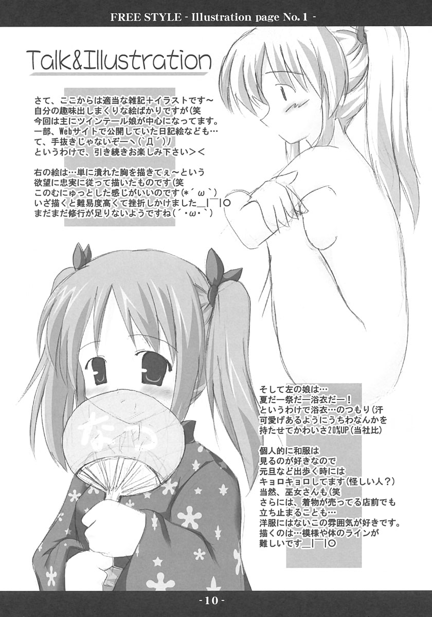 FREE STYLE page 9 full