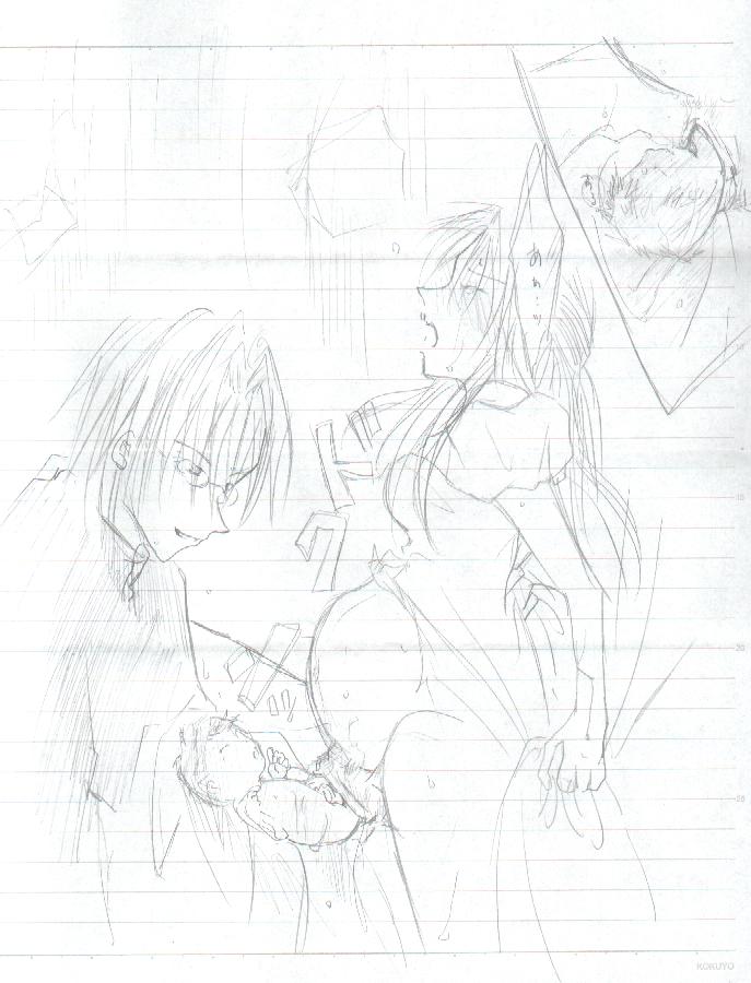 No-Name Birth Comic page 8 full