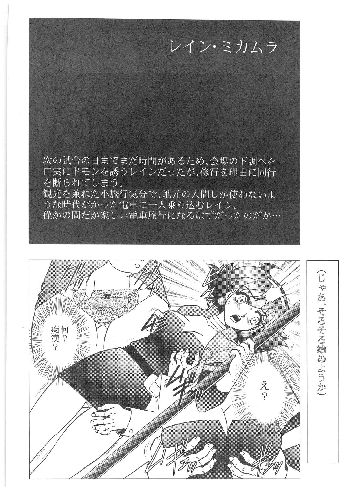 CHARA EMU W☆B005 GUNDAM 004 V-G-∀ page 5 full