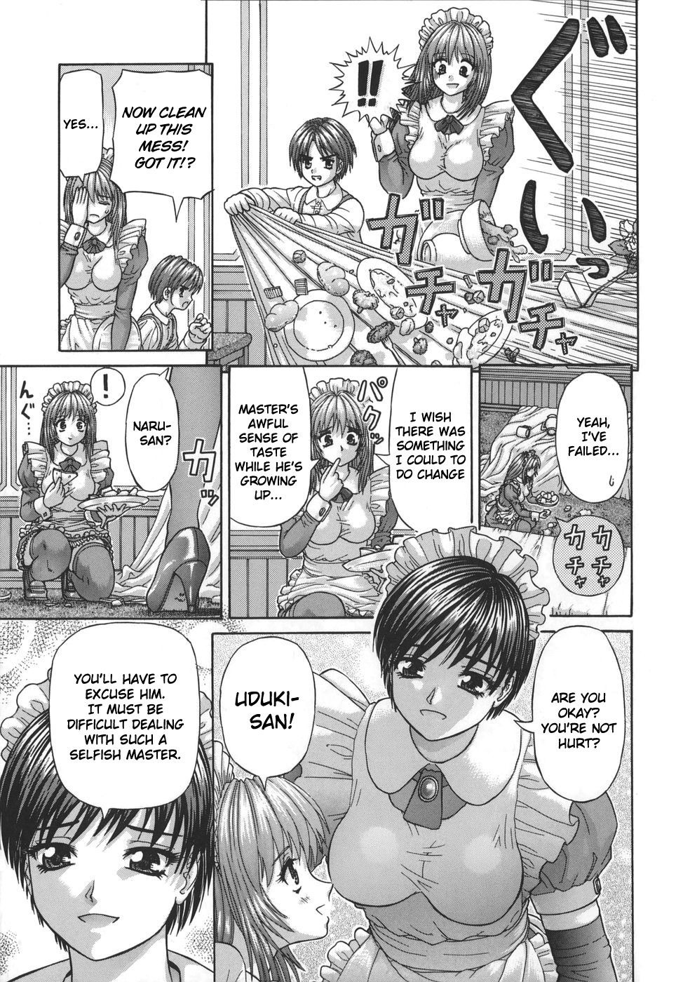 Gohoushi no Katachi page 3 full