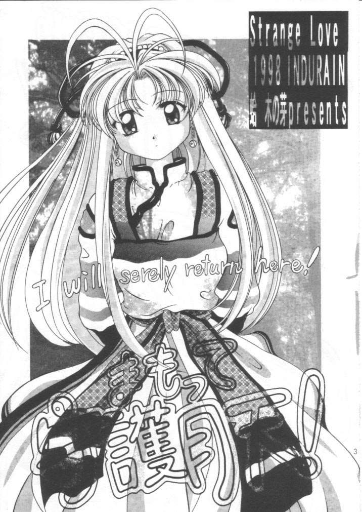 Transparent link page 2 full