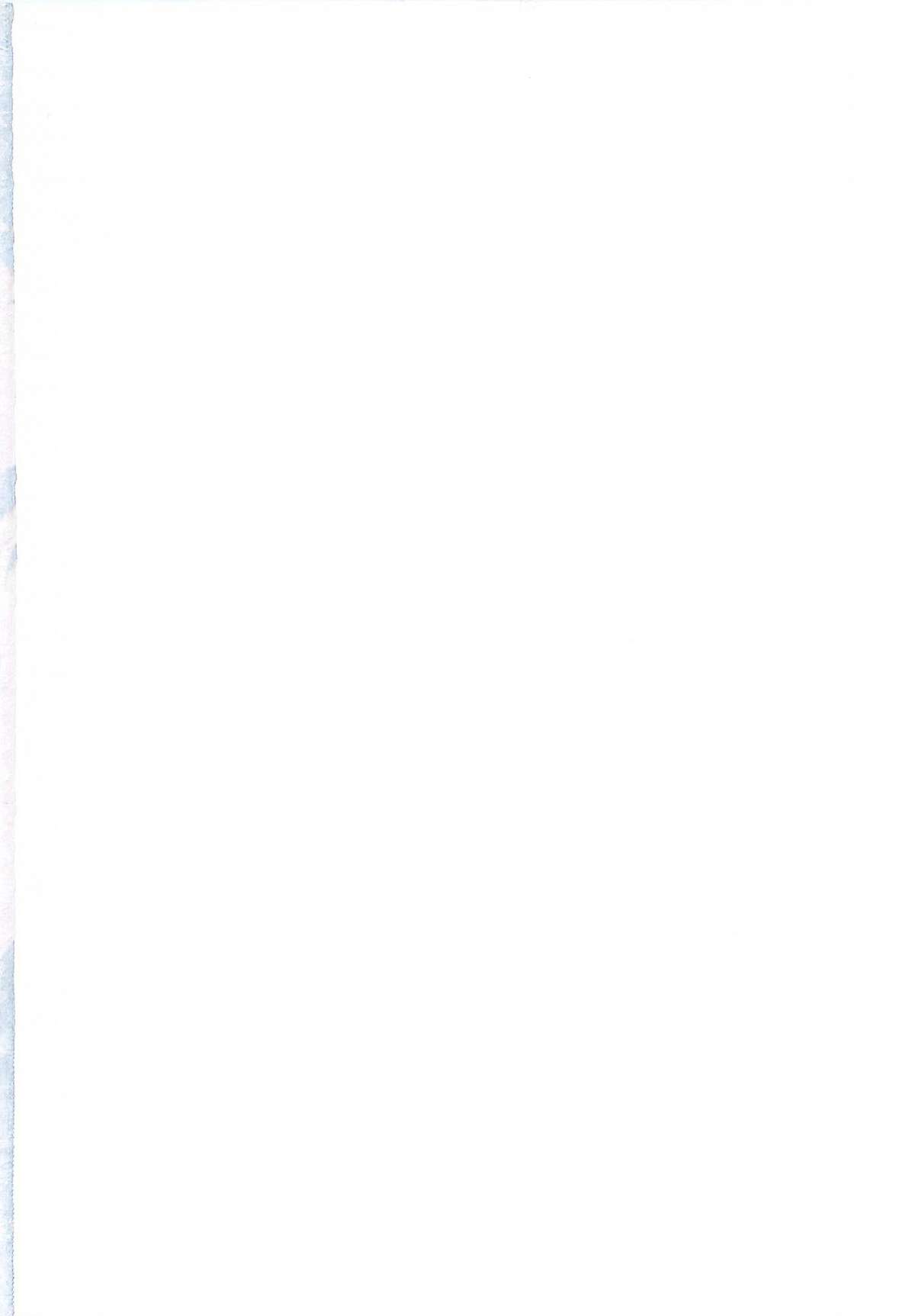 Mahou Shoujo Magical SEED LOGIC page 2 full