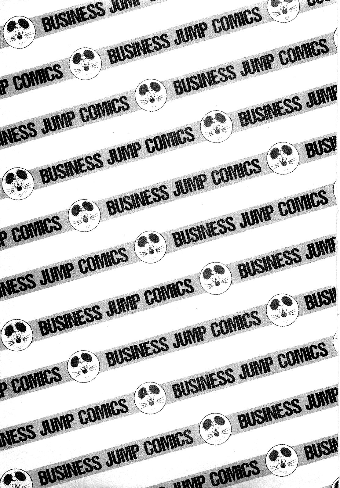 Ikenai Boy 1 page 2 full